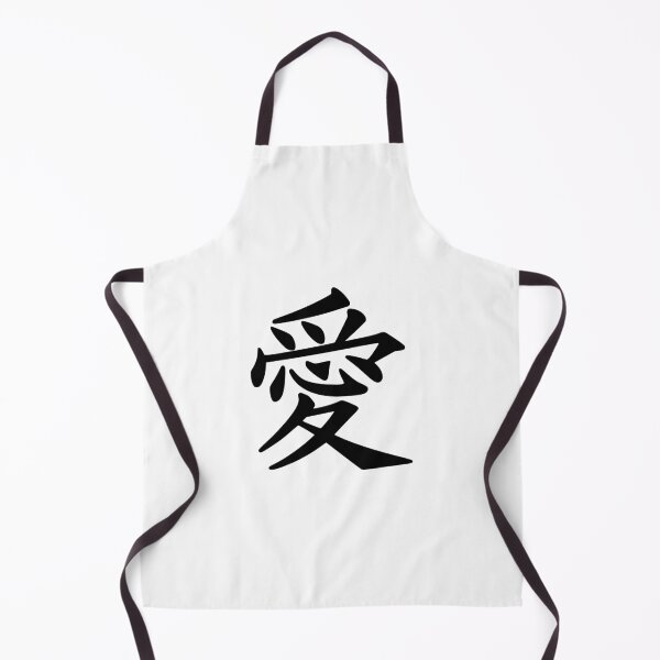 Item preview, Kanji of love designed and sold by AbinSur99.