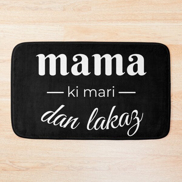 Item preview, Mama ki mari dan lakaz (creole) Mauritius designed and sold by Kotomili.