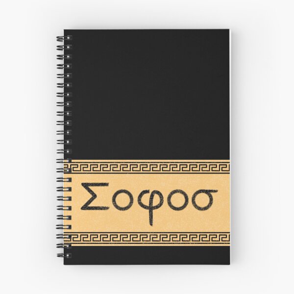 Item preview, Memory of the mystical island of Sophos designed and sold by Cevetan.