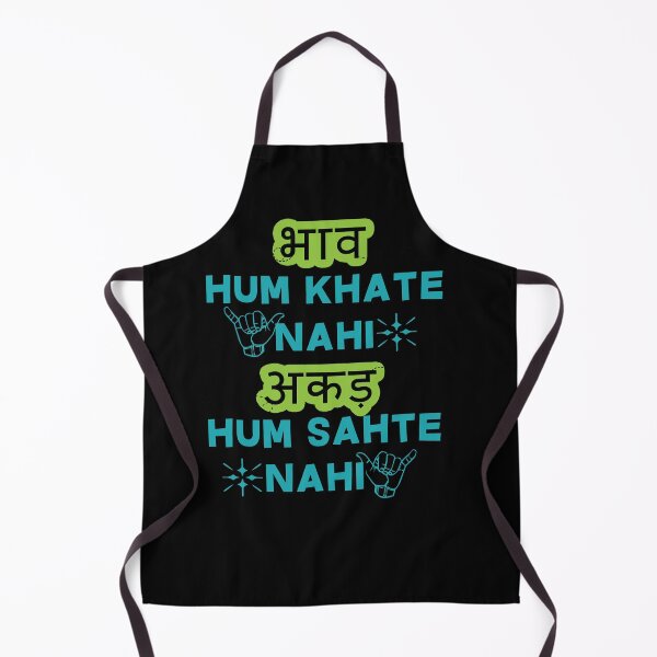 Item preview, BHAAV HUM KHATE NAHI AKAD HUM SAHTE NAHI Funny Desi designed and sold by eufouria.