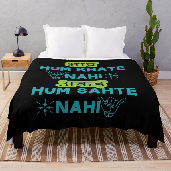 Item preview, BHAAV HUM KHATE NAHI AKAD HUM SAHTE NAHI Funny Desi designed and sold by eufouria.