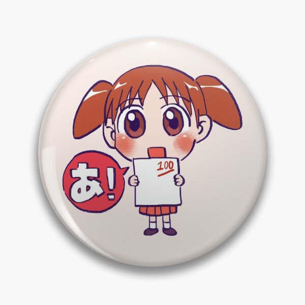 Item preview, I draw chiyo chan from the anime azumanga daioh designed and sold by RansRoom.