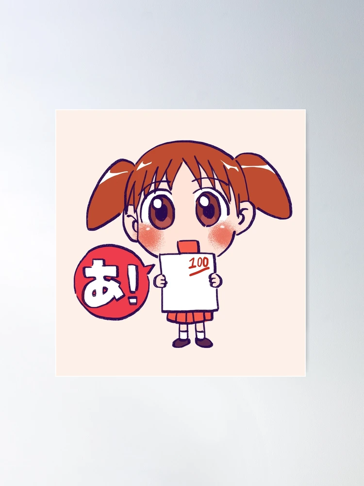 I draw chiyo chan from the anime azumanga daioh