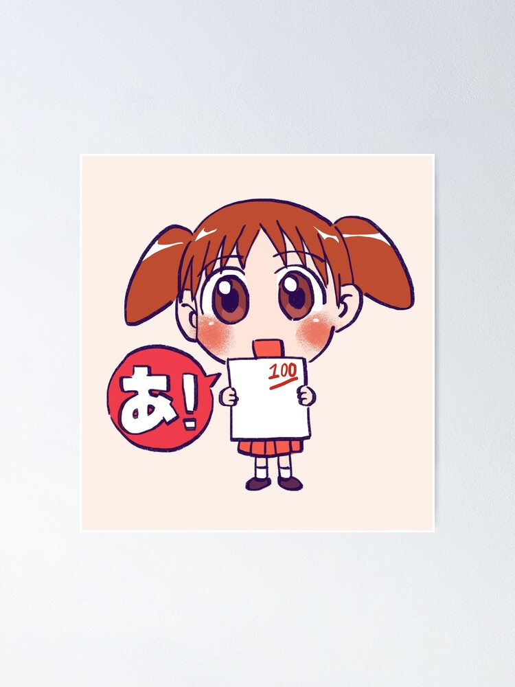 Chiyo-Chichi Azumanga Daioh T Shirt 100% Cotton Anime Azumanga Daioh Chiyo  Chichi Meme Cat Dad Short Long Sleeve Tee Top - AliExpress