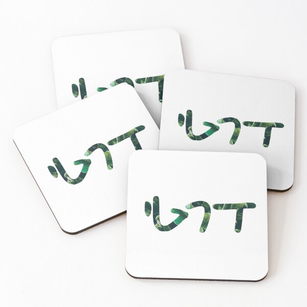 Item preview, Hebrew Dartmouth Leaf designed and sold by Hebrew Stickers.