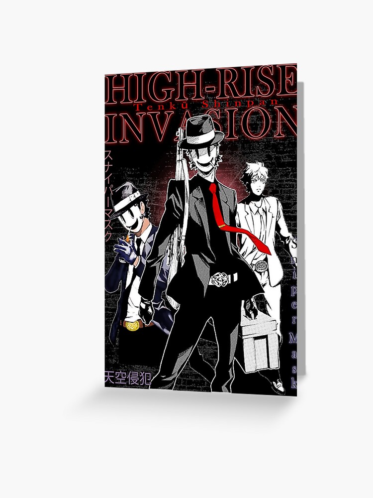 Anime Poster High-Rise Invasion Kraft Paper Posters Vintage Home