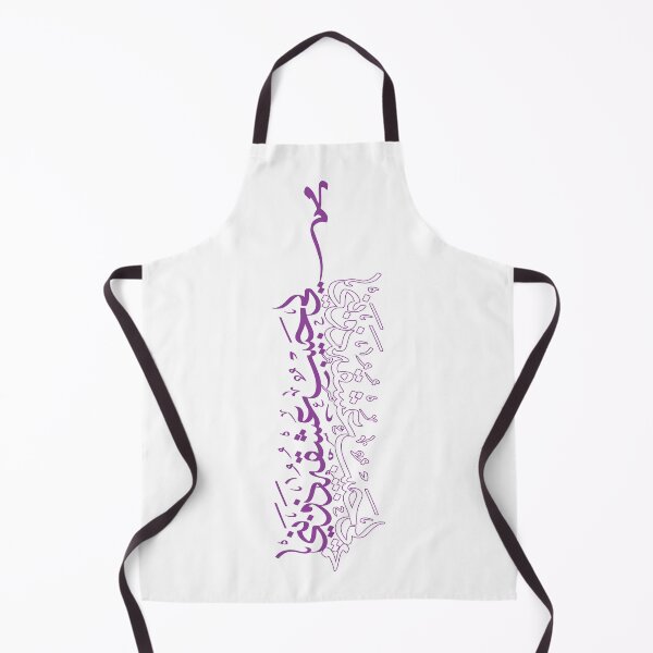 Item preview, Beloved designed and sold by Sadiq Suliman.