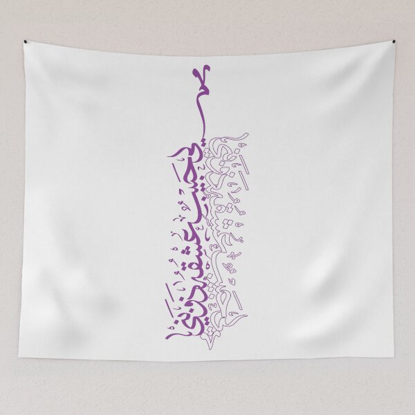 Item preview, Beloved designed and sold by Sadiq Suliman.