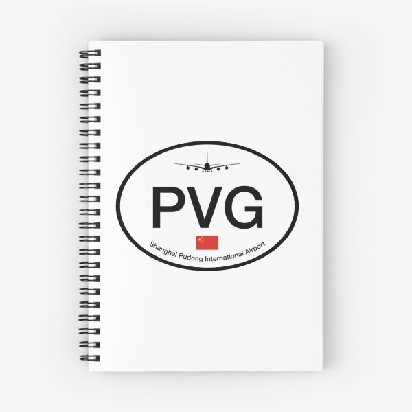 Item preview, PVG - Shanghai Pudong International Airport  designed and sold by Jake Sperling.