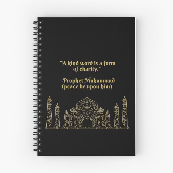Item preview, “A kind word is a form of charity.” Prophet Muhammad (peace be upon him) designed and sold by uphustle.