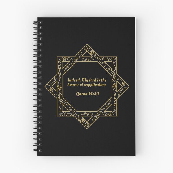 Item preview, Indeed, My lord is the hearer of supplication – Quran 14:30 designed and sold by uphustle.
