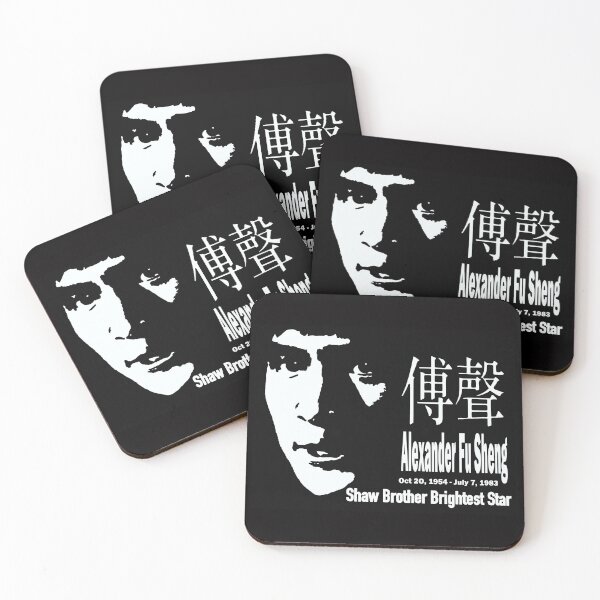 Item preview, Alexander Fu Sheng designed and sold by pochilam88.