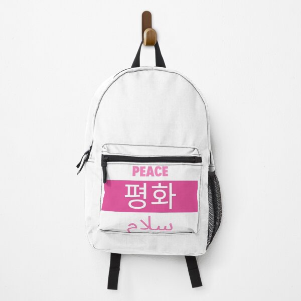 Item preview, Paz 평화 سلام designed and sold by ArabSangIn.