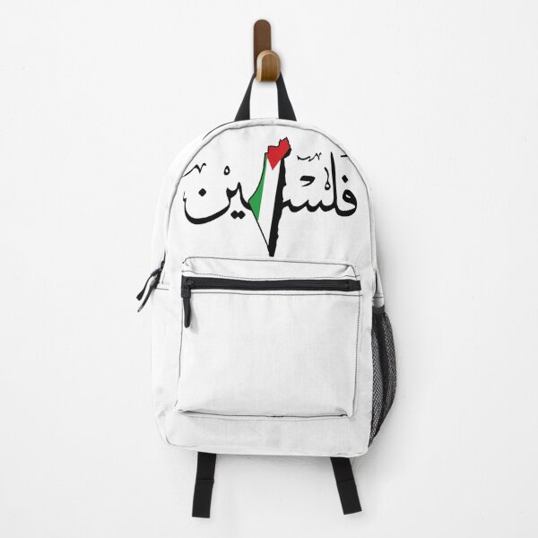 Item preview, Palestine calligraphy designed and sold by HammadSwiti98.