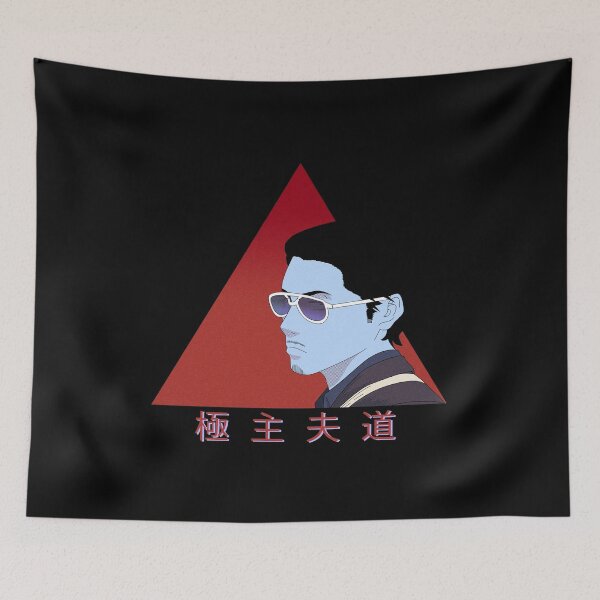 Item preview, Househusband vaporwave - japanese aesthetics designed and sold by Teetrands.