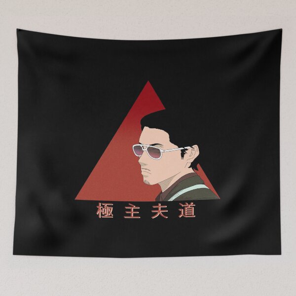 Item preview, Househusband vaporwave - japanese aesthetics designed and sold by Teetrands.