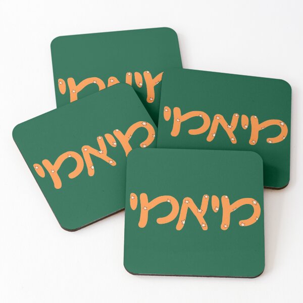 Item preview, Hebrew UMiami Star designed and sold by Hebrew Stickers.