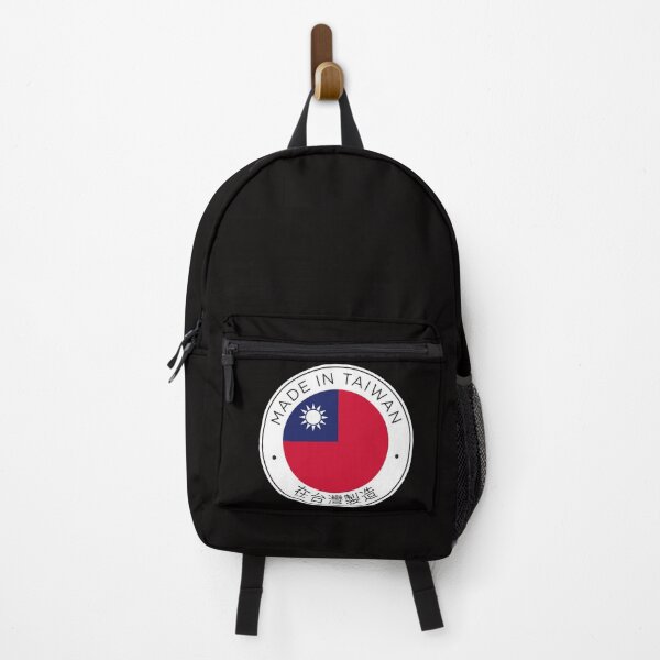 Item preview, Im Not Chinese Taiwan designed and sold by roleshop.