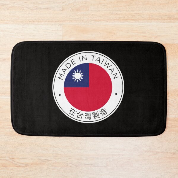 Item preview, Im Not Chinese Taiwan designed and sold by roleshop.