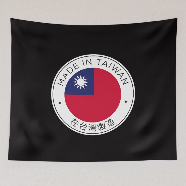Item preview, Im Not Chinese Taiwan designed and sold by roleshop.