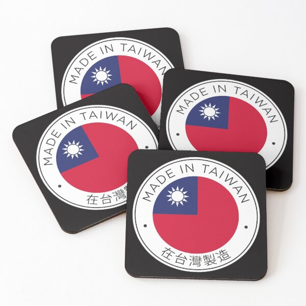 Item preview, Im Not Chinese Taiwan designed and sold by roleshop.