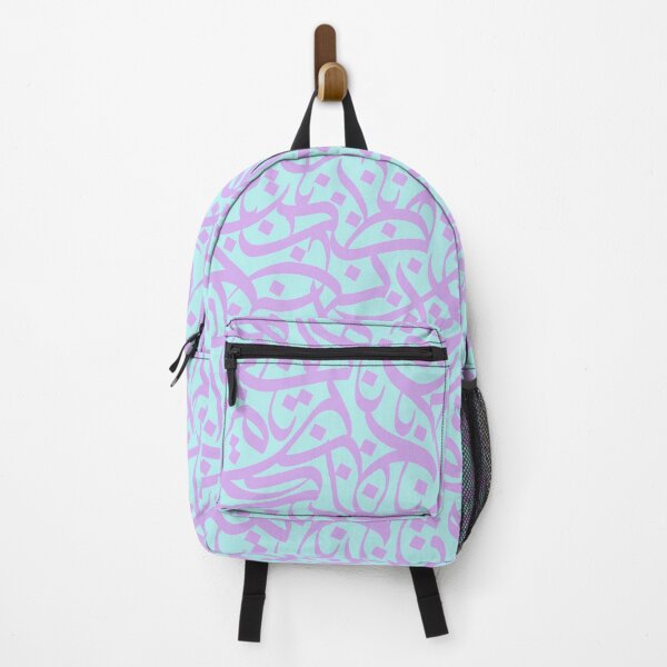 Item preview, Amethyst Arabic Calligraphy Design designed and sold by SneakyShop.