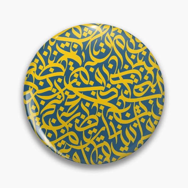 Item preview, Yellow Abstract Arabic Calligraphy Design  designed and sold by SneakyShop.