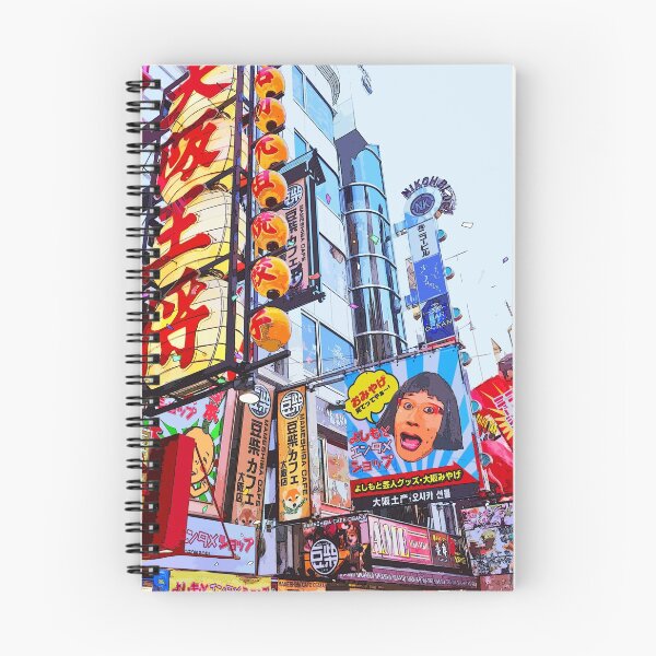 Item preview, Busy street in Osaka designed and sold by AbinSur99.