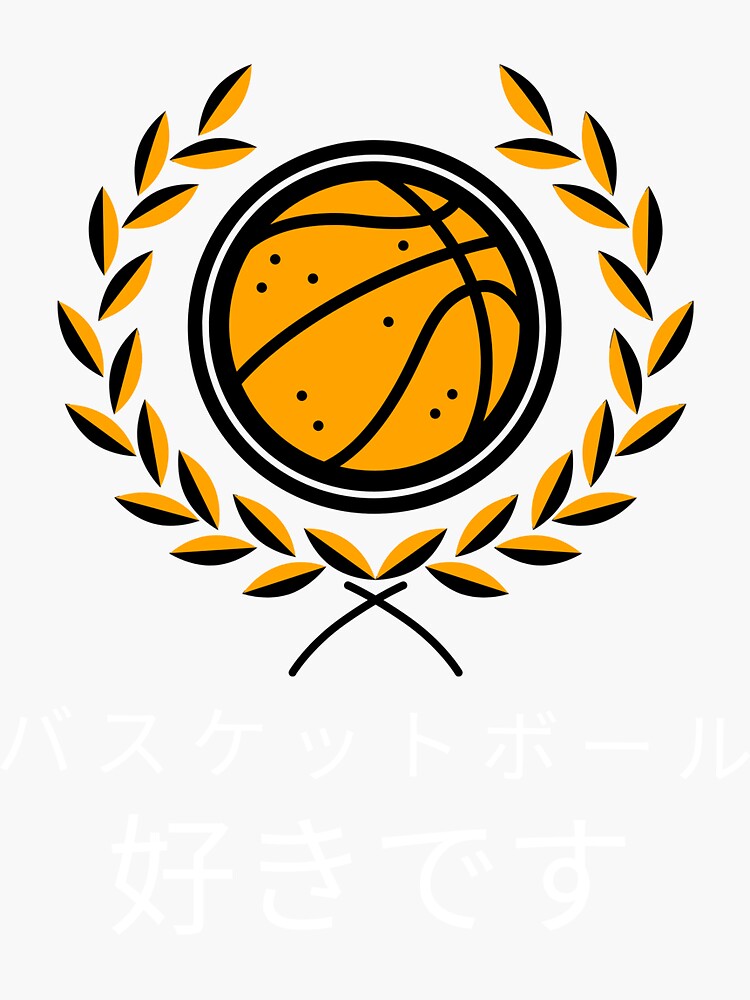 i-like-basketball-japanese-katakana-hiragana-kanji-sticker-by