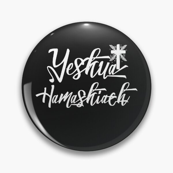 Item preview, Yeshua Hamashiach | Yeshua Hamashia designed and sold by Distinctiv.