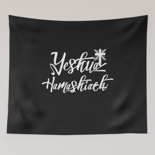 Item preview, Yeshua Hamashiach | Yeshua Hamashia designed and sold by Distinctiv.