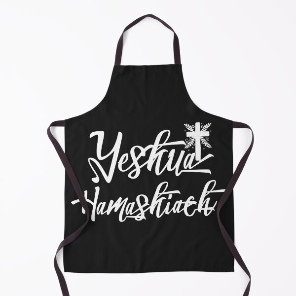 Item preview, Yeshua Hamashiach | Yeshua Hamashia designed and sold by Distinctiv.