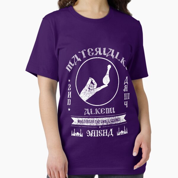 ALKEMI - 2nd Army Essential T-Shirt