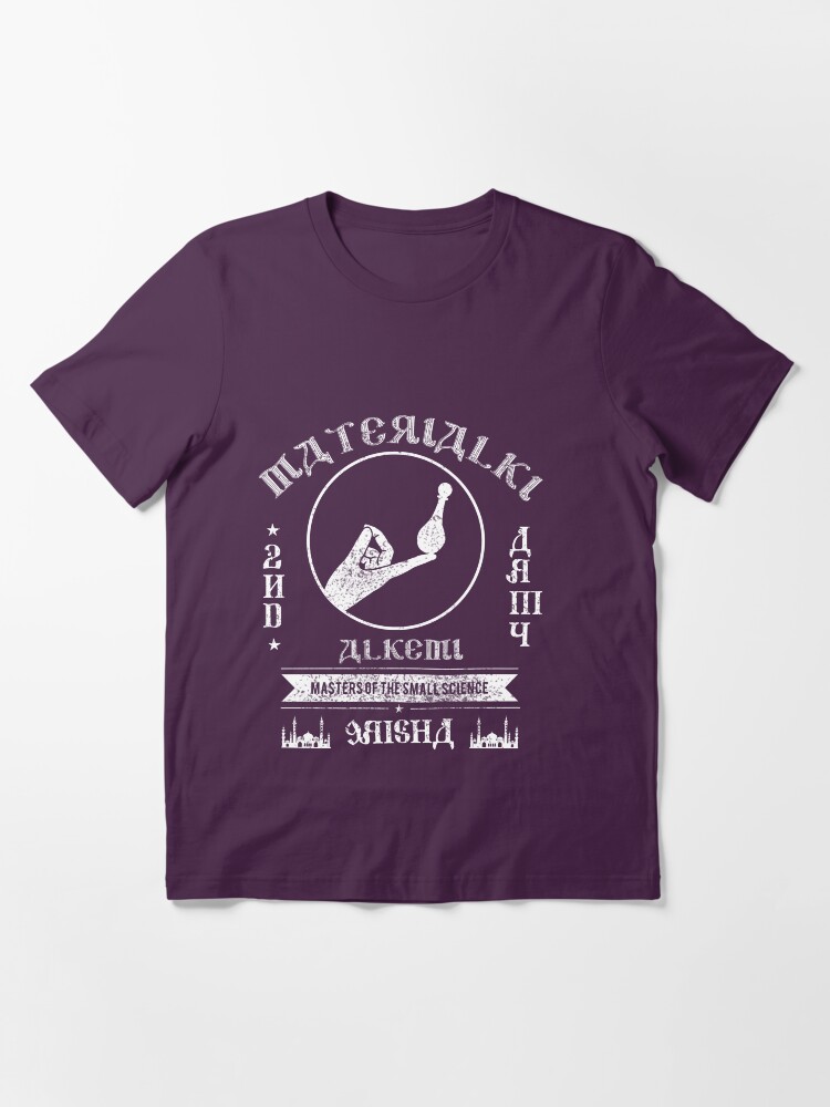 Alternate view of ALKEMI - 2nd Army Essential T-Shirt