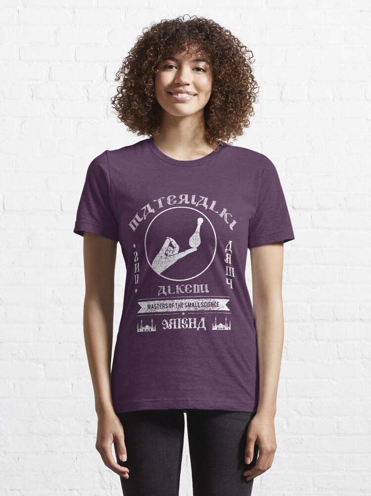 Alternate view of ALKEMI - 2nd Army Essential T-Shirt