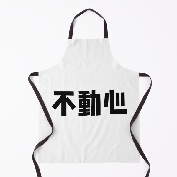 Item preview, Unchanged mind, stable mind designed and sold by JeffPark.