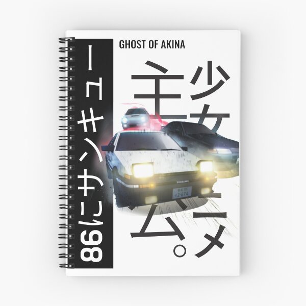 Item preview, Initial D Ghost of Akina AE86 R32 RX7 Race designed and sold by GeeknGo.