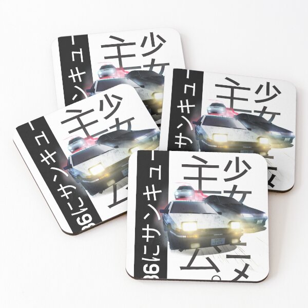 Item preview, Initial D Ghost of Akina AE86 R32 RX7 Race designed and sold by GeeknGo.