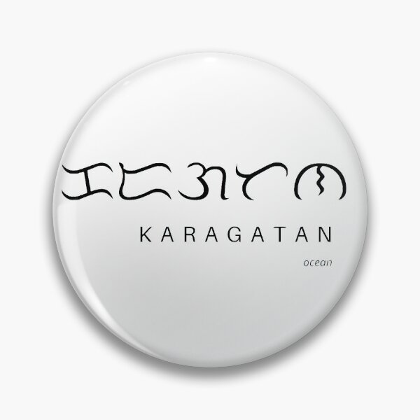 Item preview, Ocean in Filipino and Baybayin designed and sold by roneth.