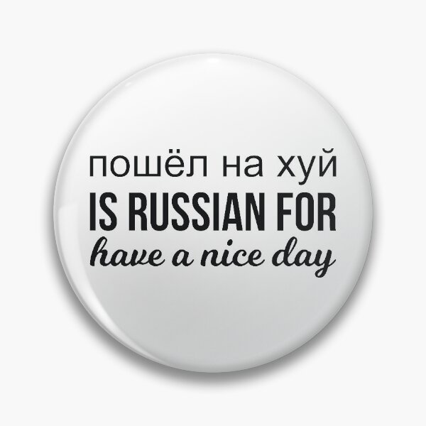 Item preview, пошёл на хуй is Russian for have a nice day russian funny saying designed and sold by RedYolk.