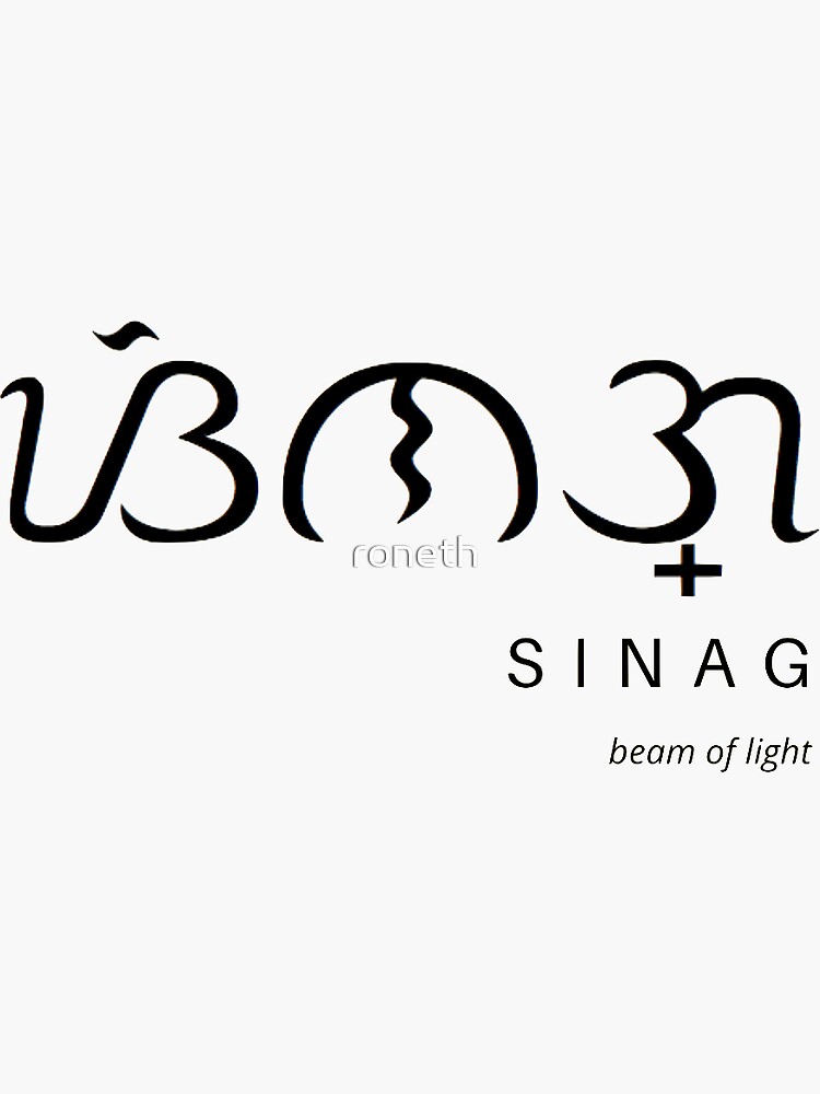 "Beam of Light in Tagalog and Baybayin" Sticker for Sale by
