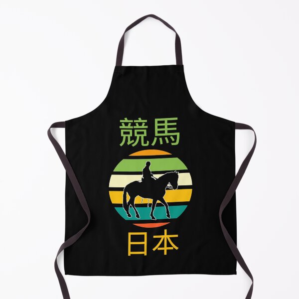 Item preview, Horse Racing Japan designed and sold by sasijaya.
