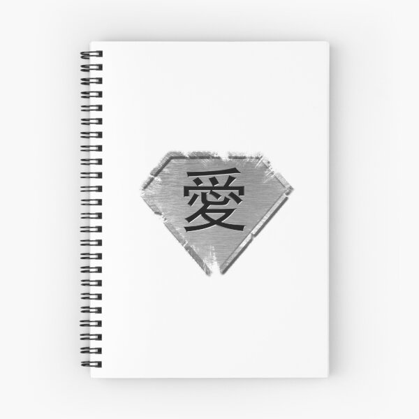 Item preview, Love in Chinese designed and sold by primetee.