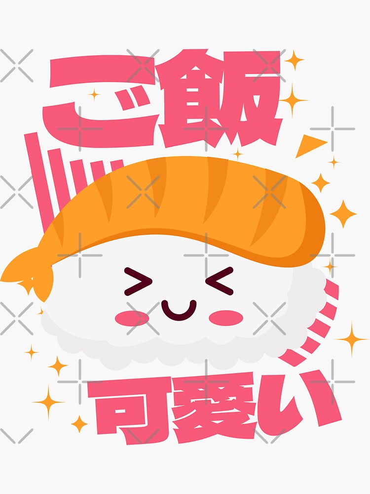 Kawaii Salmon Sushi Sticker By Cocoolcartoon Redbubble