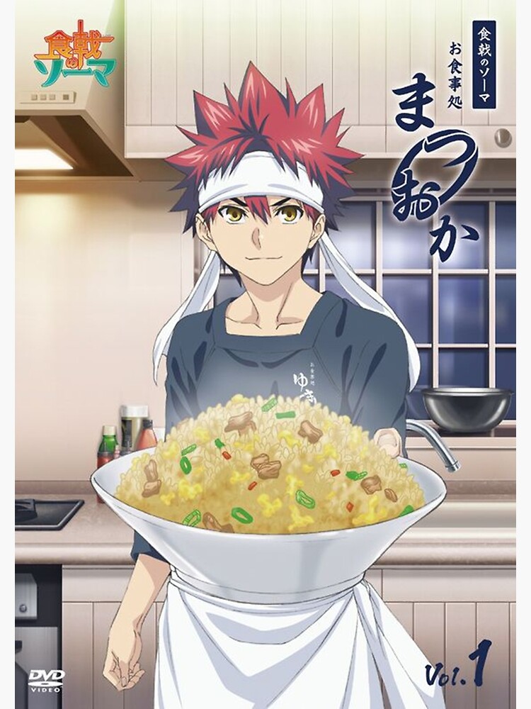 Fried Rice From Yukihira Restaurant - Yukihira Soma Poster for