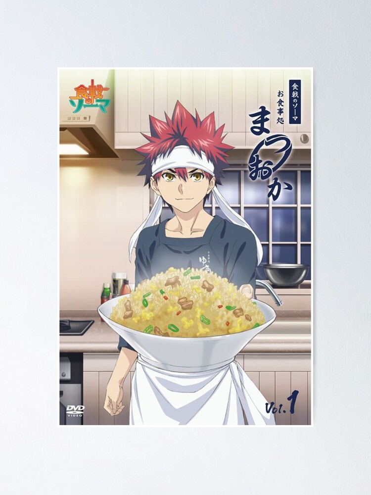 Fried Rice From Yukihira Restaurant - Yukihira Soma Poster for