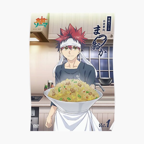 Sōma Yukihira Food Wars!: Shokugeki No Soma Anime PNG, Clipart, Anime,  Character, Costume, Desktop Wallpaper