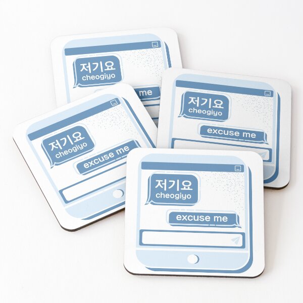 Item preview, 저기요 Cheogiyo Excuse Me Blue Chat Bubble Message Hangeul designed and sold by WPrintMPalette.
