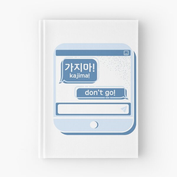 Item preview, 가지마! Kajima! Don't go! Blue Chat Bubble Message Hangeul designed and sold by WPrintMPalette.