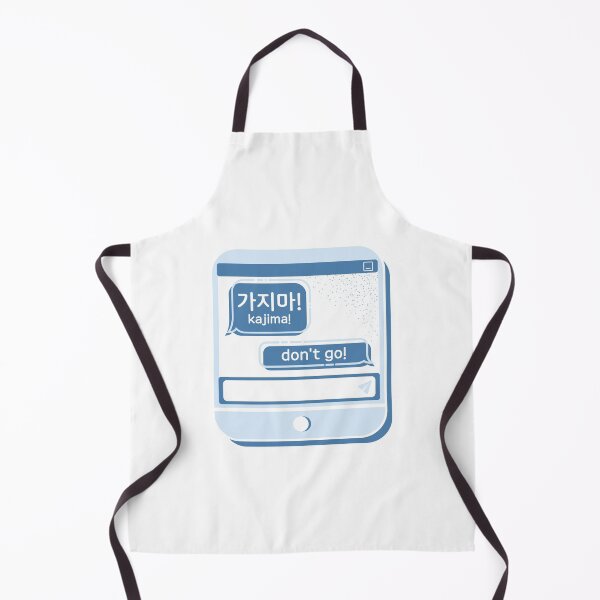Item preview, 가지마! Kajima! Don't go! Blue Chat Bubble Message Hangeul designed and sold by WPrintMPalette.